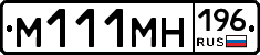 %D0%9C111%D0%9C%D0%9D196