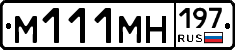 %D0%9C111%D0%9C%D0%9D197