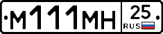 %D0%9C111%D0%9C%D0%9D25