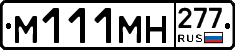 %D0%9C111%D0%9C%D0%9D277