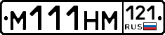%D0%9C111%D0%9D%D0%9C121