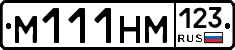%D0%9C111%D0%9D%D0%9C123