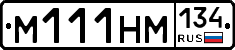 %D0%9C111%D0%9D%D0%9C134