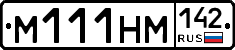 %D0%9C111%D0%9D%D0%9C142