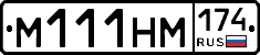 %D0%9C111%D0%9D%D0%9C174