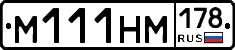 %D0%9C111%D0%9D%D0%9C178