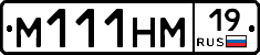 %D0%9C111%D0%9D%D0%9C19