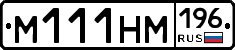 %D0%9C111%D0%9D%D0%9C196