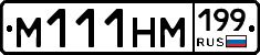 %D0%9C111%D0%9D%D0%9C199