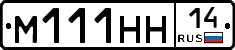 %D0%9C111%D0%9D%D0%9D14
