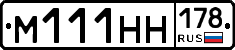 %D0%9C111%D0%9D%D0%9D178