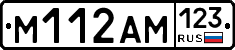 %D0%9C112%D0%90%D0%9C123