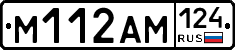 %D0%9C112%D0%90%D0%9C124