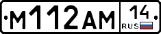 %D0%9C112%D0%90%D0%9C14