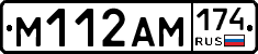 %D0%9C112%D0%90%D0%9C174