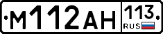 %D0%9C112%D0%90%D0%9D113