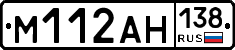 %D0%9C112%D0%90%D0%9D138