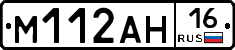 %D0%9C112%D0%90%D0%9D16