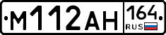 %D0%9C112%D0%90%D0%9D164