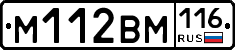 %D0%9C112%D0%92%D0%9C116