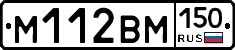 %D0%9C112%D0%92%D0%9C150