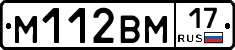 %D0%9C112%D0%92%D0%9C17