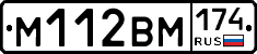 %D0%9C112%D0%92%D0%9C174