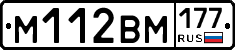 %D0%9C112%D0%92%D0%9C177