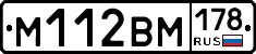 %D0%9C112%D0%92%D0%9C178