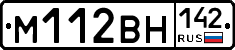%D0%9C112%D0%92%D0%9D142