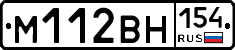 %D0%9C112%D0%92%D0%9D154