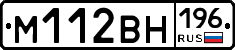 %D0%9C112%D0%92%D0%9D196