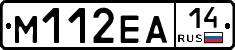 %D0%9C112%D0%95%D0%9014