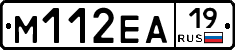 %D0%9C112%D0%95%D0%9019