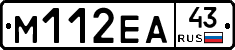 %D0%9C112%D0%95%D0%9043