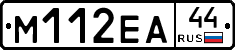 %D0%9C112%D0%95%D0%9044