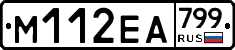 %D0%9C112%D0%95%D0%90799