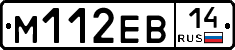 %D0%9C112%D0%95%D0%9214