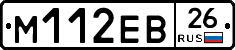 %D0%9C112%D0%95%D0%9226
