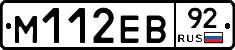 %D0%9C112%D0%95%D0%9292