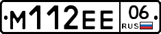 %D0%9C112%D0%95%D0%9506