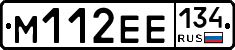%D0%9C112%D0%95%D0%95134