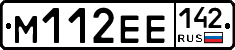 %D0%9C112%D0%95%D0%95142
