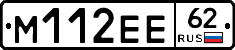 %D0%9C112%D0%95%D0%9562