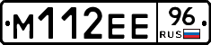 %D0%9C112%D0%95%D0%9596