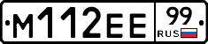 %D0%9C112%D0%95%D0%9599