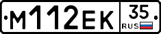 %D0%9C112%D0%95%D0%9A35