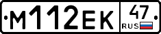 %D0%9C112%D0%95%D0%9A47