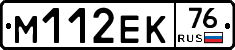 %D0%9C112%D0%95%D0%9A76