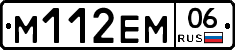 %D0%9C112%D0%95%D0%9C06